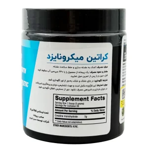 پودر کراتین میکرونایزد بی پی آی (BPI) - 300 گرم