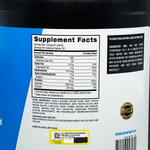 پروتئین وی اچ دی (HD) بی پی آی (BPI) - 1850 گرم