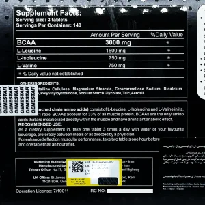 قرص بی سی ای ای ژن استار - 420 عددی
