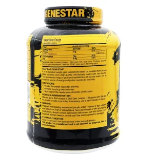 گین بیف ژن استار - 2600 گرم