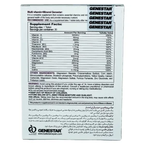 قرص مولتی ویتامین + مینرال ژن استار 30 عددی