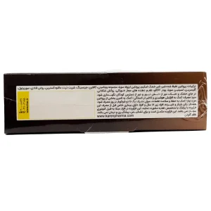 شکلات انرژی بار کارن - 45 گرمی
