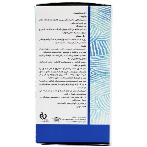 کپسول روغن ماهی حاوی DHA بالا کارن - 30 عددی