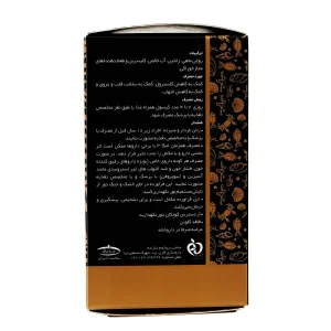 کپسول امگا3 روغن ماهی گلدن سیز کارن - 50 عددی