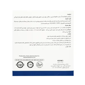 ساشه کالری میل کارن - 7 عددی