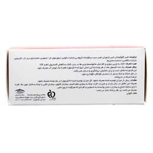 کپسول ابستاپ کارن - 30 عددی