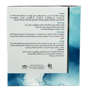 ساشه سارکومیل کارن - 15 عددی