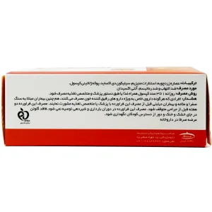 کورکومین 500 میلی گرمی کارن - 30 عددی