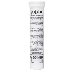 قرص جوشان منیزیم 250 میلی گرم کارن - 20 عدد
