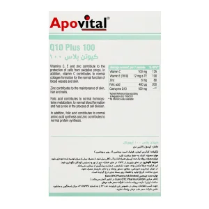 کپسول کیوتن پلاس 100 آپوویتال - 40 عددی