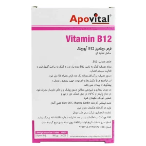 قرص ویتامین B12 آپوویتال 30 عددی