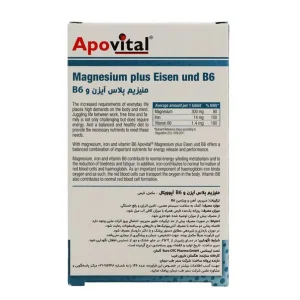 منیزیم+ آیــزن(آهن) + ب 6 آپوویتال 30 عددی