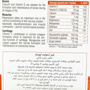 استئوفیت آپوویتال 30 عددی