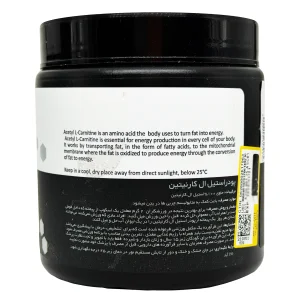 پودر استیل ال کارنیتین ای تی پی (ATP) - 250 گرمی