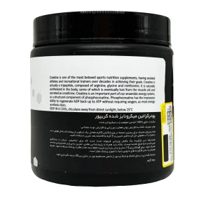 پودر کراتین منوهیدرات میکرونایز (ATP) ای تی پی - 250 گرمی