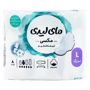 نوار بهداشتی مکسی نیمه ضخیم پنبه ای سایز بزرگ مای لیدی - 8 عددی
