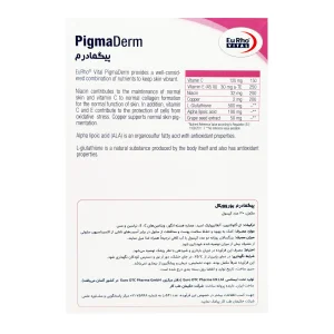 کپسول پیگادرم یوروویتال - 30 عددی