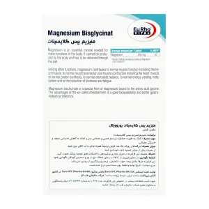 قرص منیزیم بیس گلایسینات یوروویتال - 60 عددی