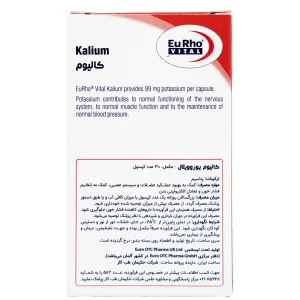 کپسول کالیوم (پتاسیم) یوروویتال - 30 عددی