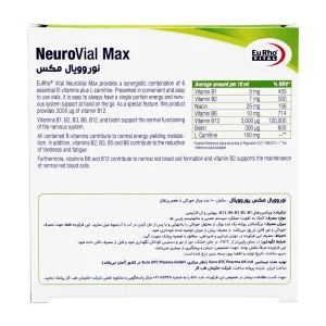 ویال مایع خوراکی نوروویال مکس یوروویتال - 10 عددی