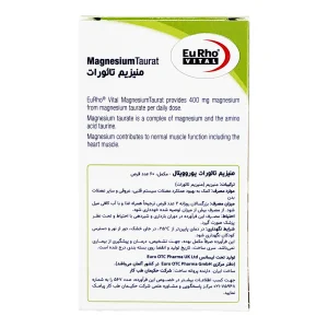 قرص منیزیم تائورات یوروویتال - 60 عددی