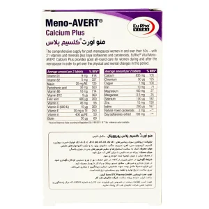 قرص منو اورت کلسیم پلاس یوروویتال - 45 عددی