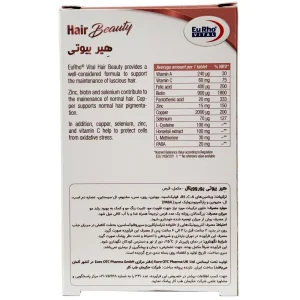 قرص هیر بیوتی یوروویتال - 30 عددی