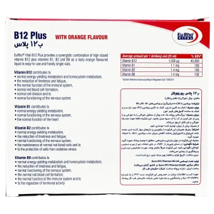 ویال مایع خوراکی ب12 پلاس یوروویتال - 6 عددی