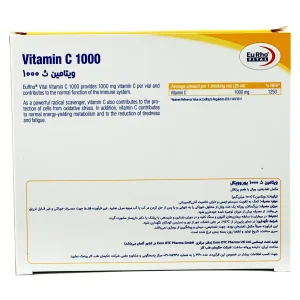 ویال مایع خوراکی ویتامین ث 1000 میلی گرمی یوروویتال - 6 عددی
