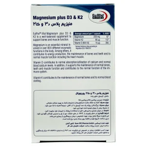 کپسول منیزیم + د3 + کا2 یوروویتال - 60 عددی