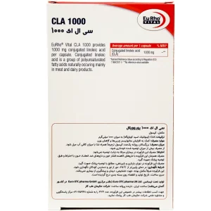 کپسول سی ال ای (CLA) یوروویتال - 30 عددی