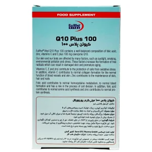 کپسول کیوتن پلاس یوروویتال 100میلی گرمی - 60 عددی