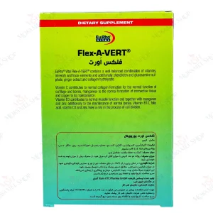 قرص فلکس اورت یوروویتال - 60 عددی