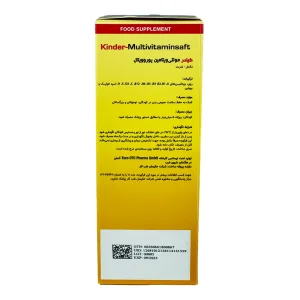 شربت کیندر مولتی ویتامین یوروویتال - 200 میلی لیتر