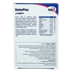قرص استئو پلاس یوروویتال - 45 عددی