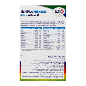 کپسول پلت مولتی پلاس پریناتال یوروویتال - 60 عددی