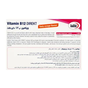 ساشه ویتامین ب 12 دایرکت یوروویتال - 30 عددی