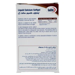 کپسول نرم لیکوئید کلسیم یوروویتال - 60 عددی