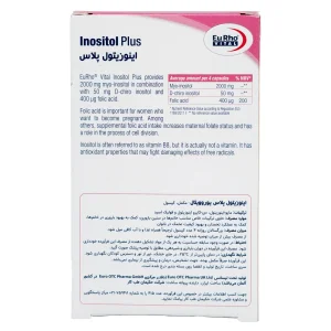کپسول اینوزیتول پلاس یوروویتال - 60 عددی