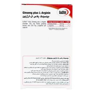 کپسول جینسینگ پلاس ال-آرژینین یوروویتال - 30 عددی