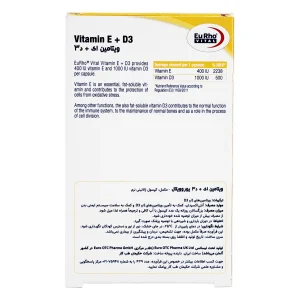 کپسول ژلاتینی ویتامین ای + د3 یوروویتال - 60 عددی