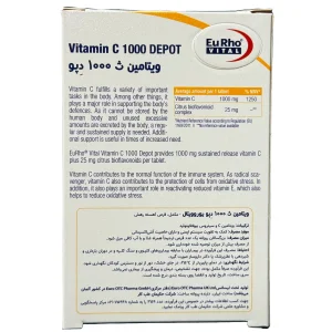 قرص ویتامین ث 1000 میلی گرم دپو یوروویتال- 60 عددی