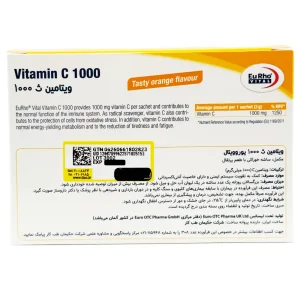 ساشه ویتامین ث 1000 یوروویتال - 30 عددی