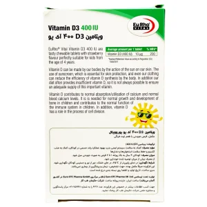 قرص جویدنی ویتامین D3 یوروویتال 400 میلی گرم - 60 عددی