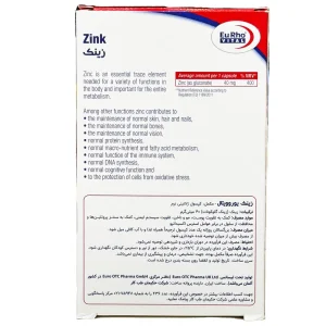 کپسول نرم زینک 40 میلی گرم یوروویتال - 60 عددی
