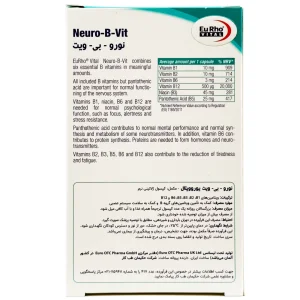 کپسول نورو بی ویت یوروویتال - 60 عددی
