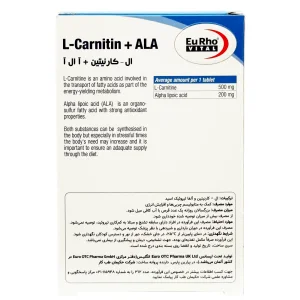 قرص ال کارنیتین + آ ال آ (ALA) یوروویتال - 60 عددی