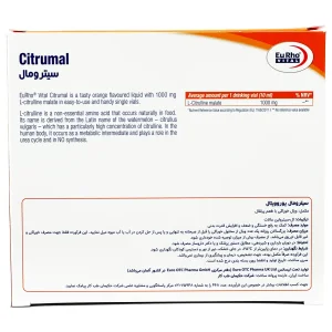 ویال مایع خوراکی سیترولین مالات یوروویتال - 6 عددی