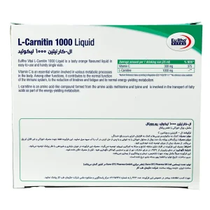 ویال مایع خوراکی ال کارنیتین 1000 میلی گرمی یوروویتال - 6 عددی
