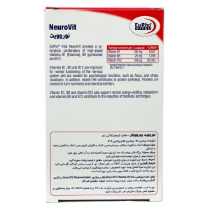 کپسول نوروویت یوروویتال - 60 عددی
